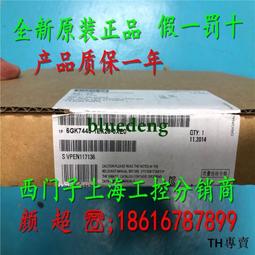 西門子6GK7343-1EX30-0XE0全新原裝正品僅開封。實物圖，2018年8月，便宜出，順豐包郵。 歷史價格詳細信息