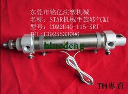 斜臂平面絲印機 紙箱紙張塑料自動拉料絲網印刷機 玻璃多色絲印機 歷史價格詳細信息