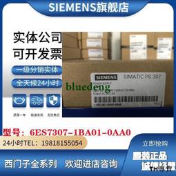議價西門子S7-200CNCPU224 DC/DC/DC14輸入/10輸出6ES7214-1AD23- 歷史價格詳細信息