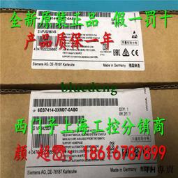 議價6ES7414-2XL07-0AB0全新原裝西門子 S7-400 PLC控制模塊CPU41 歷史價格詳細信息