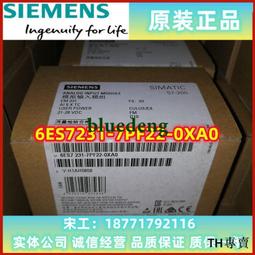 議價S7-200西門子PLC模擬輸出SM AQ02 6ES7288-3AQ02-0AA0/OAAO議 歷史價格詳細信息