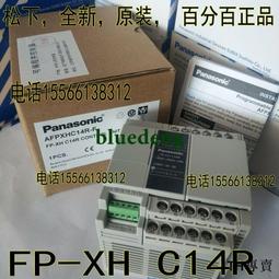 議價松下PLC可編程控制器FPO-E32T正品出售議價 歷史價格詳細信息