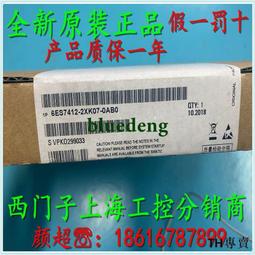 議價1P 6ES7288-2DR16-0AA0西門子SMART200 EM DR16 6ES72882DR16 歷史價格詳細信息