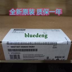 議價西門子6ES7507-0RA00-0AB0 SIMATIC S7-1500系統電源 PS 60W 歷史價格詳細信息