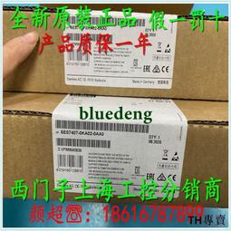 議價1P 6ES7288-2DR16-0AA0西門子SMART200 EM DR16 6ES72882DR16 歷史價格詳細信息