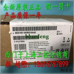 議價西門子6ES7507-0RA00-0AB0 SIMATIC S7-1500系統電源 PS 60W 歷史價格詳細信息