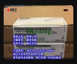 議價6ES7414-2XL07-0AB0全新原裝西門子 S7-400 PLC控制模塊CPU41 歷史價格詳細信息