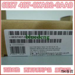 議價西門子6ES7 523-1BL00數字量輸入輸出模塊6ES7523-1BL00-0AA0 歷史價格詳細信息