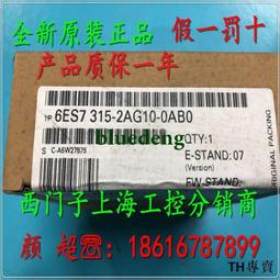 議價1P 6ES7288-2DR16-0AA0西門子SMART200 EM DR16 6ES72882DR16 歷史價格詳細信息