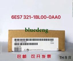 議價全新西門子CPU 1512SP-1中央處理器6ES7512-1DK01-0AB0帶主存 歷史價格詳細信息