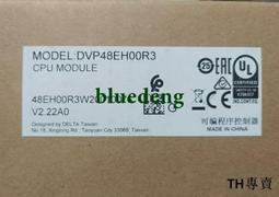 議價台達PLC原裝正品 DVP24ES00R2 DVP24ES00T2 議價 歷史價格詳細信息