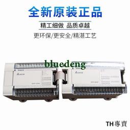 議價台達PLC原裝正品 DVP24ES00R2 DVP24ES00T2 議價 歷史價格詳細信息