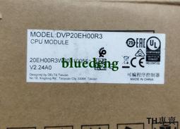 議價台達PLC原裝正品 DVP24ES00R2 DVP24ES00T2 議價 歷史價格詳細信息