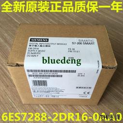 議價6ES7288-1ST30-0AA0全新西門子CPU ST30晶體管輸出6ES7 288/O 歷史價格詳細信息