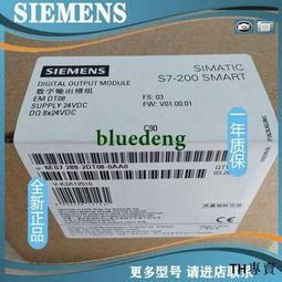 議價6ES7288-2DR16-0AA0西門子EM DR16數字量輸出入擴展模塊288-2 歷史價格詳細信息
