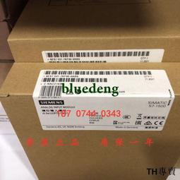 議價6ES7231-0HC22-0XA8西門子S7-200 CN 模擬輸入6ES72310HC220X 歷史價格詳細信息