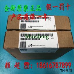 議價6ES7231-0HC22-0XA8西門子S7-200 CN 模擬輸入6ES72310HC220X 歷史價格詳細信息