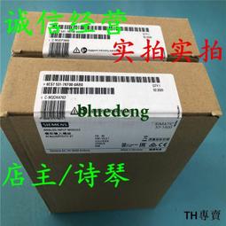 議價6ES7231-0HC22-0XA8西門子S7-200 CN 模擬輸入6ES72310HC220X 歷史價格詳細信息