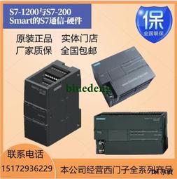 議價6ES7288-1ST30-0AA0全新西門子CPU ST30晶體管輸出6ES7 288/O 歷史價格詳細信息