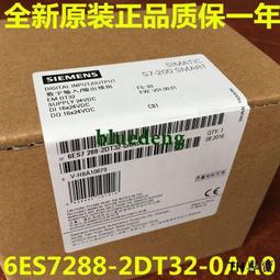 議價6ES7288-1ST30-0AA0全新西門子CPU ST30晶體管輸出6ES7 288/O 歷史價格詳細信息