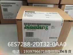 議價6ES7288-1ST30-0AA0全新西門子CPU ST30晶體管輸出6ES7 288/O 歷史價格詳細信息
