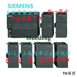 議價1P 6ES7288-2DR16-0AA0西門子SMART200 EM DR16 6ES72882DR16 歷史價格詳細信息