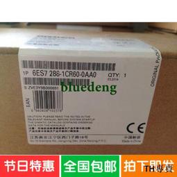 議價6ES7288-1ST30-0AA0全新西門子CPU ST30晶體管輸出6ES7 288/O 歷史價格詳細信息