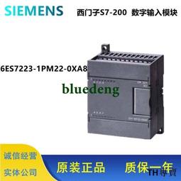 議價全新西門子CPU 1512SP-1中央處理器6ES7512-1DK01-0AB0帶主存 歷史價格詳細信息