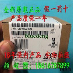 議價6ES7231-0HC22-0XA8西門子S7-200 CN 模擬輸入6ES72310HC220X 歷史價格詳細信息