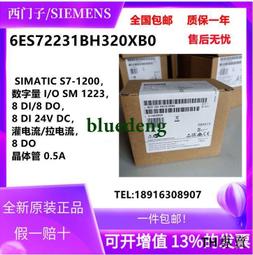 議價6ES7222-1BD30-0XB0西門子1200模塊6ES7222-1BD30-0XB0全新原 歷史價格詳細信息