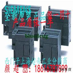 議價6ES72350KD220XA8 EM235模擬量模塊4輸入1輸出6ES7235-0KD22- 歷史價格詳細信息