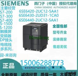 議價6ES72350KD220XA8 EM235模擬量模塊4輸入1輸出6ES7235-0KD22- 歷史價格詳細信息