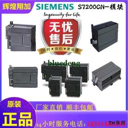 議價全新原裝正品S7-1200網絡模塊6GK7277-1AA10-0AA0/6GK7277-1A 歷史價格詳細信息