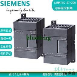 議價6ES76727AC010YA0西門子全新原裝PLC模塊CPU 6ES7672-7AC01-0 歷史價格詳細信息