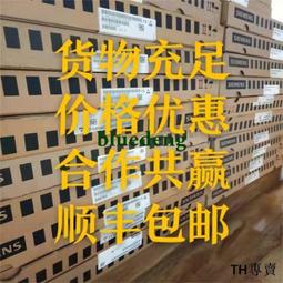 議價6ES7222-1BD30-0XB0西門子1200模塊6ES7222-1BD30-0XB0全新原 歷史價格詳細信息