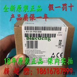 議價S7-200西門子PLC模擬輸出SM AQ02 6ES7288-3AQ02-0AA0/OAAO議 歷史價格詳細信息