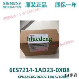 議價6ES76727AC010YA0西門子全新原裝PLC模塊CPU 6ES7672-7AC01-0 歷史價格詳細信息
