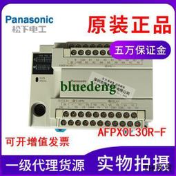 議價Panasonic松下PLC可編程控制器AFPXHC14T全新原裝正品FP-XH C 歷史價格詳細信息