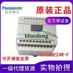 Panasonic松下PLC可編程控制器AFPXHC14R 全新原裝正品FP-XH C14R 歷史價格詳細信息