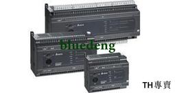 議價台達PLC原裝正品 DVP24ES00R2 DVP24ES00T2 議價 歷史價格詳細信息