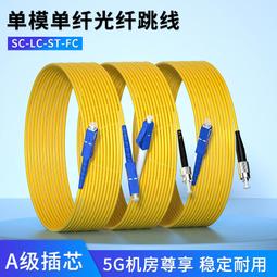 ⑧比????3A 充電線 數據線 魚絲線 呼吸燈 閃充線 快充線 編織線 安卓MicroUSB TypeC 蘋果 手機充電 歷史價格詳細信息