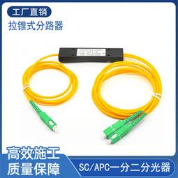 ⑧比????SC/FC/LC方頭單模光纖跳線 熔接尾纖電訊級單模12芯束狀尾纖kzwl 歷史價格詳細信息