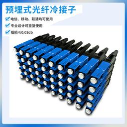 ⑧比????電訊級多模雙芯光纖跳線 千兆光纖線尾纖機房專用線kzwl 歷史價格詳細信息