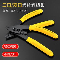 ⑧比????8口光纖終端盒 SC/LC方口光纜尾纖熔接盒接線盒空箱kzwl 歷史價格詳細信息