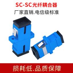 SC- 比爾 天然除臭凝膠 BIO ABSORBANT-車用除臭凝膠 附楓葉蓋子 除臭 健康 清新 舒適 純天然 芳香 歷史價格詳細信息