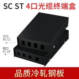 ⑧比????LC光纖耦合器  雙工金屬光纖法蘭光纖連接器 轉接頭單模雙芯耦合器kzwl 歷史價格詳細信息