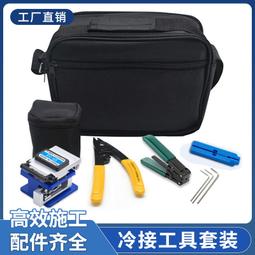 ⑧比????FC光纖束狀尾纖12芯尾纖光纖線單模單芯光纖尾纖1.5米kzwl 歷史價格詳細信息