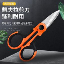 ⑧比????尾纖SC/LC/FC/ST/UPC單頭0.9mm 1.5米電訊級單模多模光纖跳線kzwl 歷史價格詳細信息