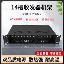 ⑧比????14吋 數位相框 LED電子相冊 影片播放器商超展架壁掛廣告機lmkj 歷史價格詳細信息