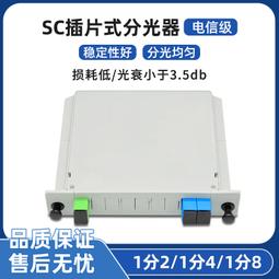⑧比????32吋 液晶壁掛廣告機 嵌入式觸摸一體機樓宇電梯超薄高清廣告顯示屏lmkj 歷史價格詳細信息